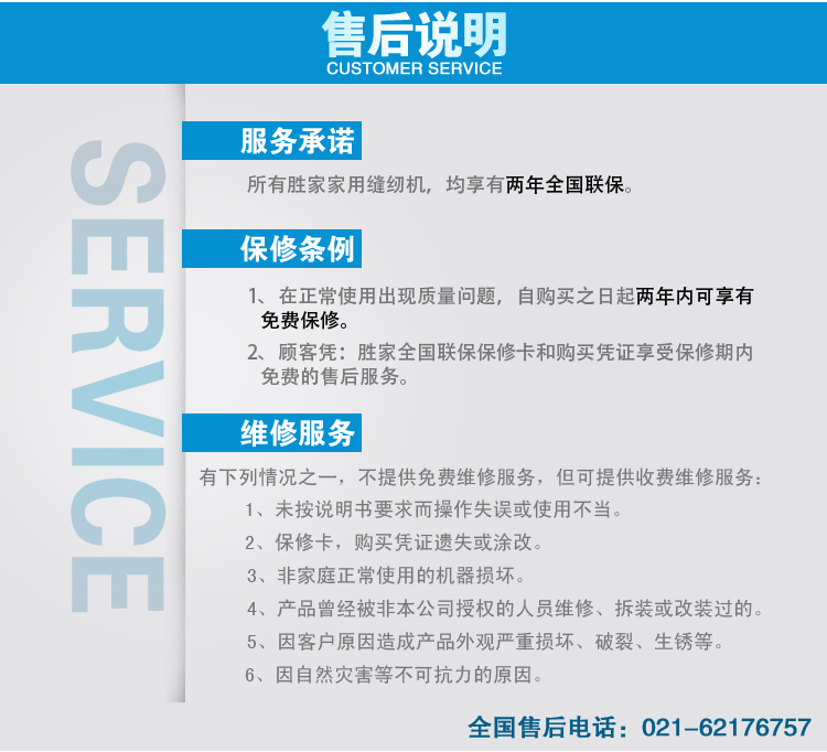 
                                        SINGER胜家多功能家用电动台式缝纫机3221                