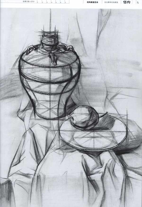 结构素描(结构素描静物组合)