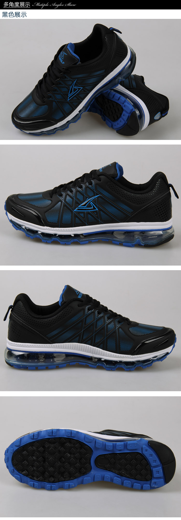 正品飙山狼 男式休闲运动鞋 男鞋 秋季潮流低帮跑鞋