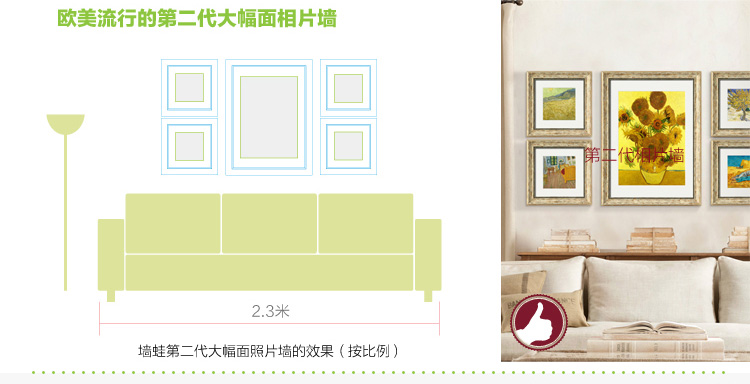 
                                        墙蛙 梵高名作欧式古典组合相片墙油画餐厅装饰画玄关画客厅美式有框壁画 梵高-清新 经典蓝色画框                