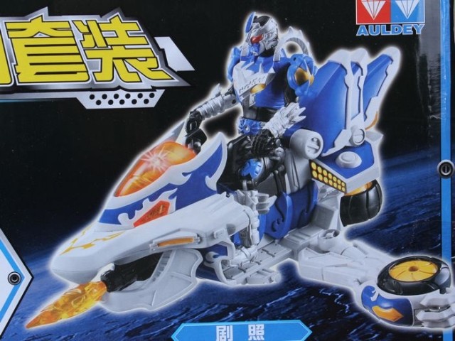 品牌:奥迪双钻 [铠甲勇士]-风鹰驹套装563662 执行标准gb6675 gb19865