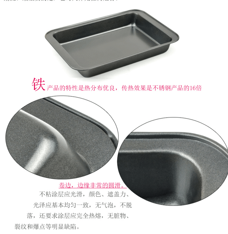 
                                        千团精工 长方形 深烤盘 蛋糕盘（不沾）蛋糕模 烤箱用烘焙模具 KP009                
