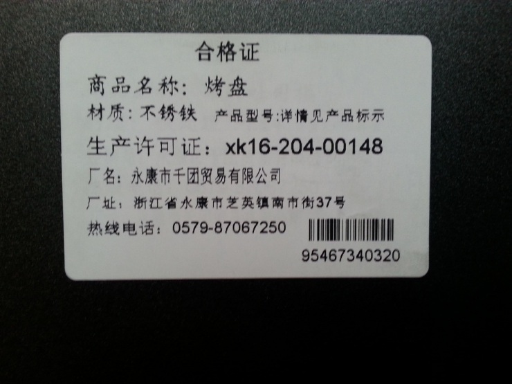 
                                        千团精工 长方形 深烤盘 蛋糕盘（不沾）蛋糕模 烤箱用烘焙模具 KP009                