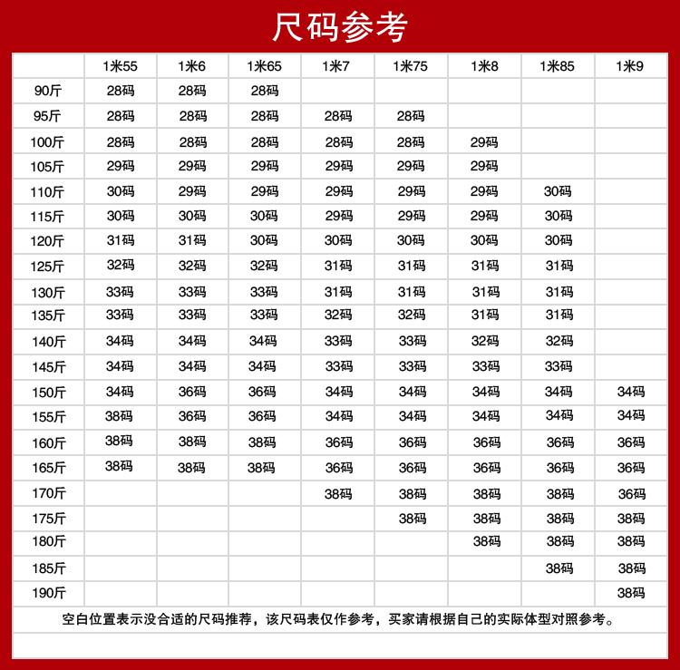 动力士2014秋装 新款 货到付款男裤男士时尚潮流牛仔