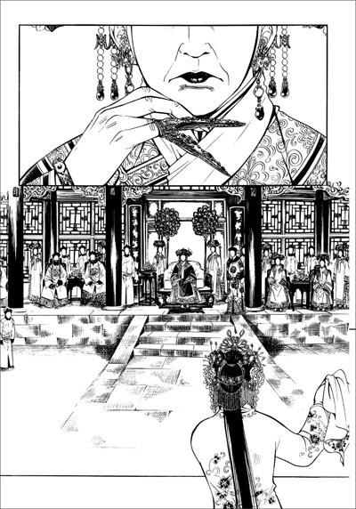 《梅兰芳》卷一:梅之卷:梅之卷梅葆玖全球唯一授权,中国首部传