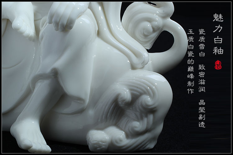 品名 德化中国白—《十八罗汉-笑狮罗汉》 作者 "玉脂磁(瓷)"邓明龙