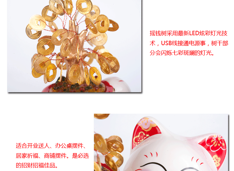 
                                        金石工坊创意礼品陶瓷招财猫储蓄罐LED彩灯摇钱树发光礼物 店铺开业送礼 旺铺招财摆设 SC53316中号                