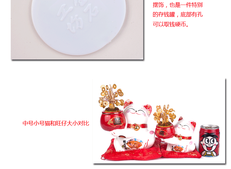 
                                        金石工坊创意礼品陶瓷招财猫储蓄罐LED彩灯摇钱树发光礼物 店铺开业送礼 旺铺招财摆设 SC53316中号                