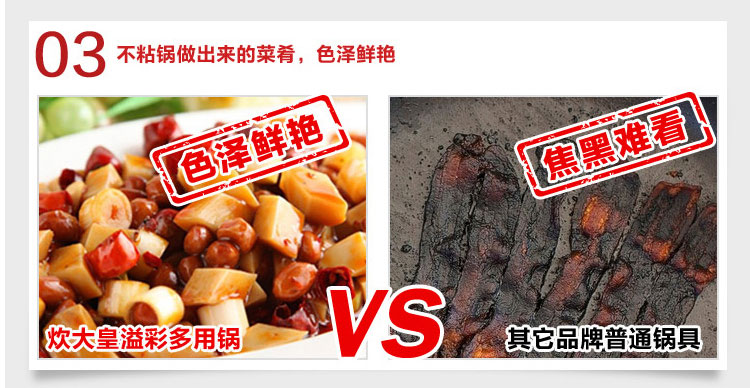 炊大皇 28cm爱尚合金多用锅无油烟不粘煎炒锅电磁炉/煤气通用。WG44556