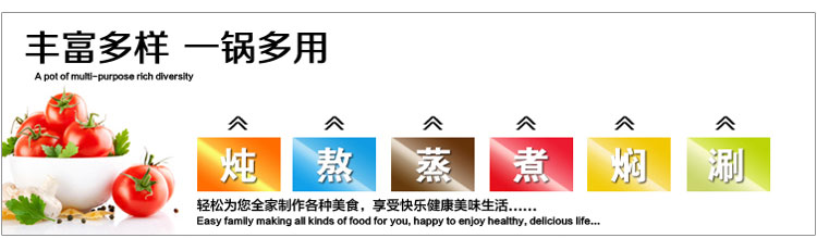 炊大皇 28cm爱尚合金多用锅无油烟不粘煎炒锅电磁炉/煤气通用。WG44556