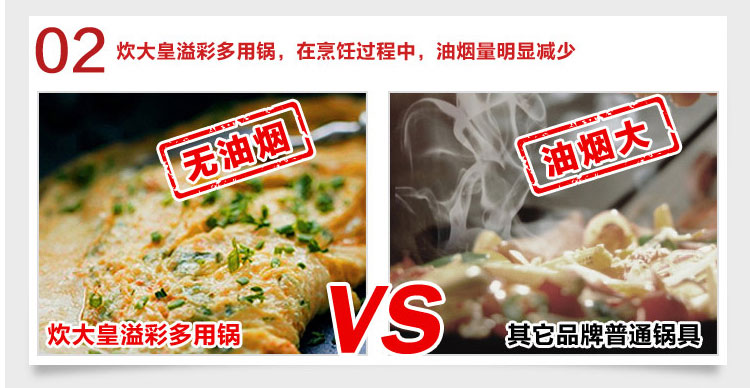 炊大皇 28cm爱尚合金多用锅无油烟不粘煎炒锅电磁炉/煤气通用。WG44556