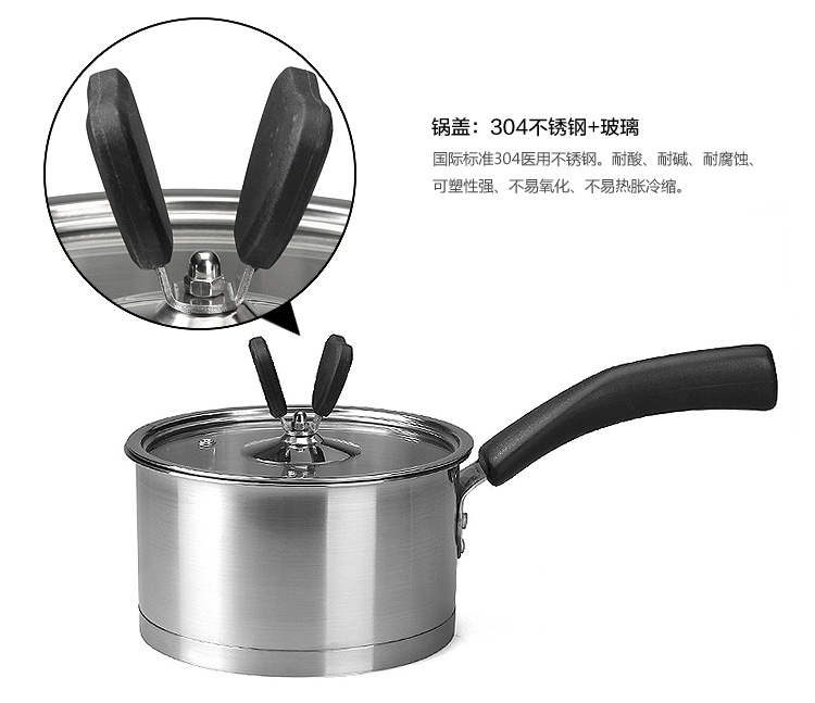 徳世朗不锈钢多用迷你锅复底奶锅泡面锅 
