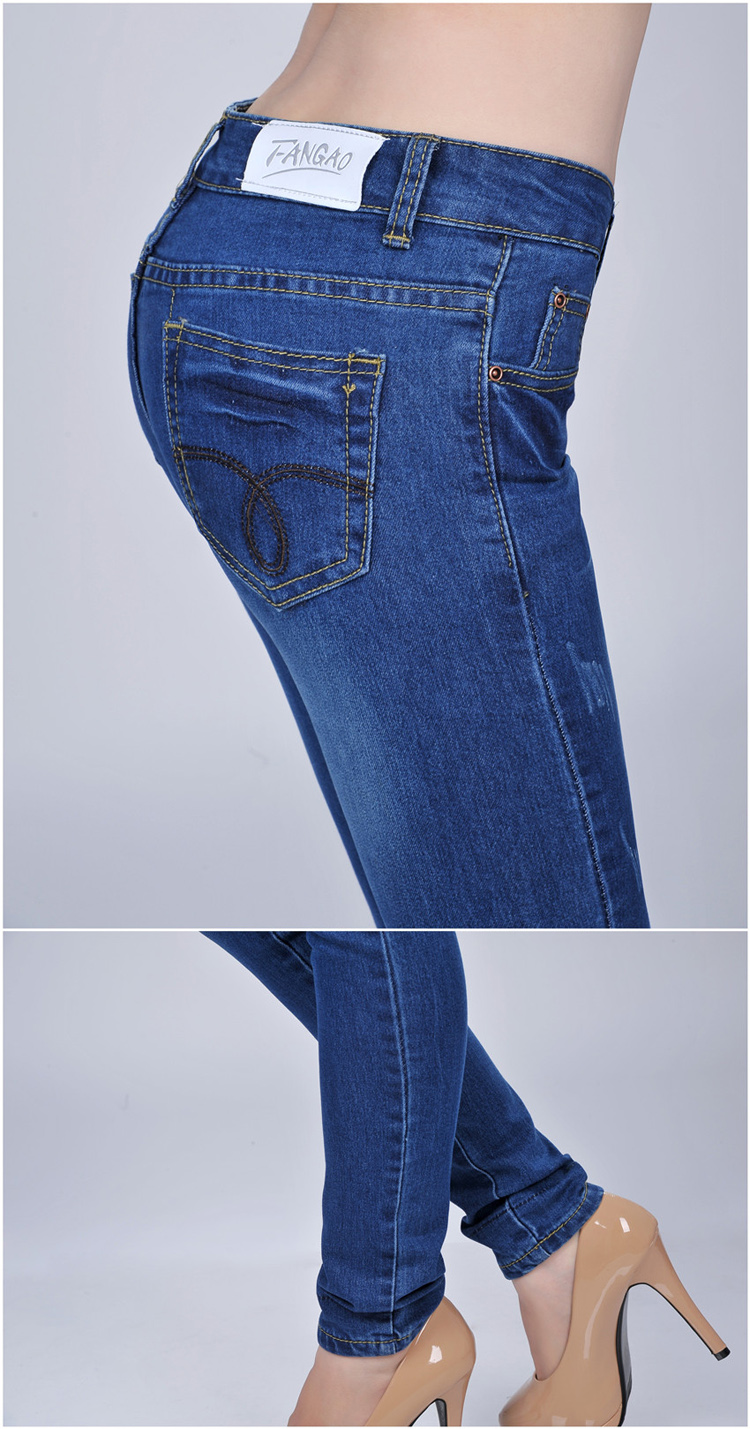 2013秋装新款大码修身显瘦弹力小脚铅笔牛仔裤长裤女nzk668 浅色 28