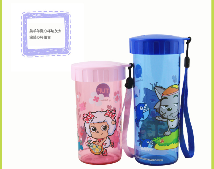 特百惠Tupperware 2013款彩印莹彩水杯 310ml与430ml 喜羊羊与灰太狼