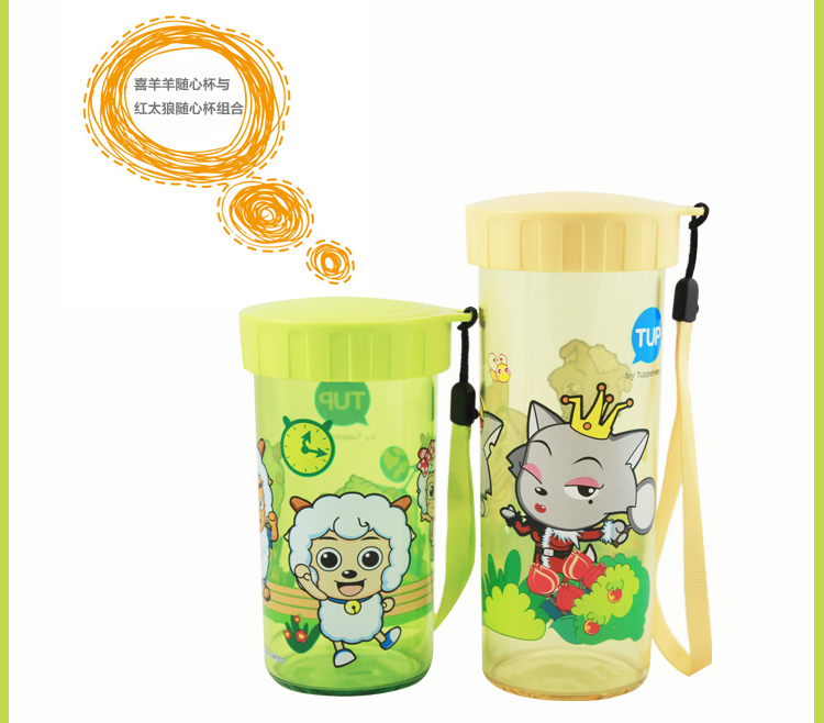 特百惠Tupperware 2013款彩印莹彩水杯 310ml与430ml 喜羊羊与灰太狼
