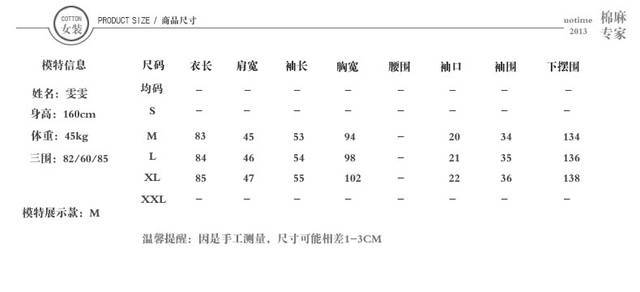 柒姿阁 2016秋季新款韩版民族风棉麻胖mm宽松大码时尚休闲连衣裙打底裙潮 黄色1572 XL