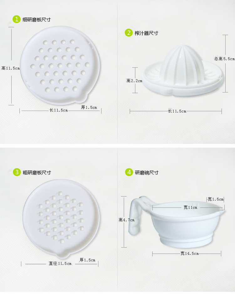
                                        美帝亚（MIDDIA） 婴儿PP辅食机研磨器辅食工具榨汁器陶瓷水果刀刨刀竹纤维菜板砧板                