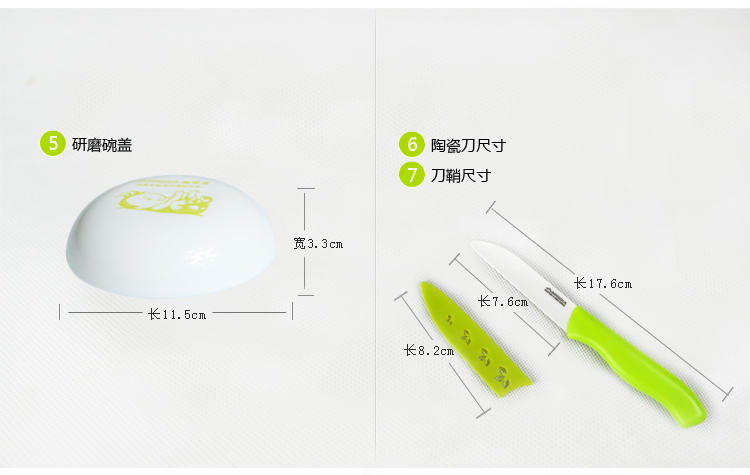 
                                        美帝亚（MIDDIA） 婴儿PP辅食机研磨器辅食工具榨汁器陶瓷水果刀刨刀竹纤维菜板砧板                