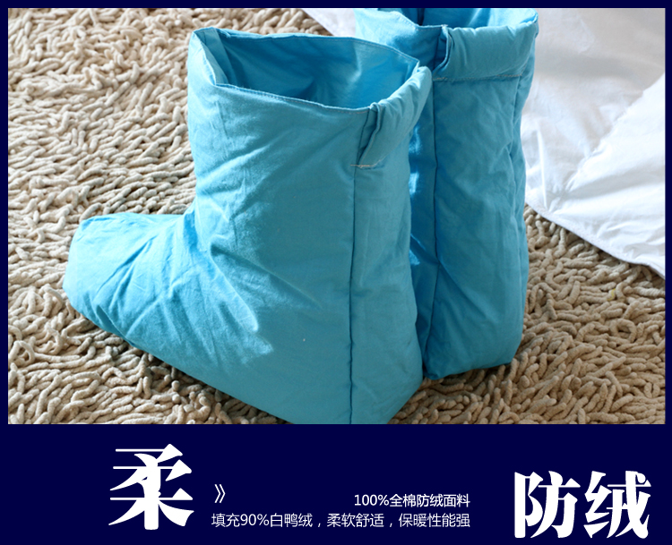 
                                        Bedtex 家居拖鞋 包跟保暖羽绒鞋 女靴袜 纯鸭绒鞋子 全棉面料 天蓝色                