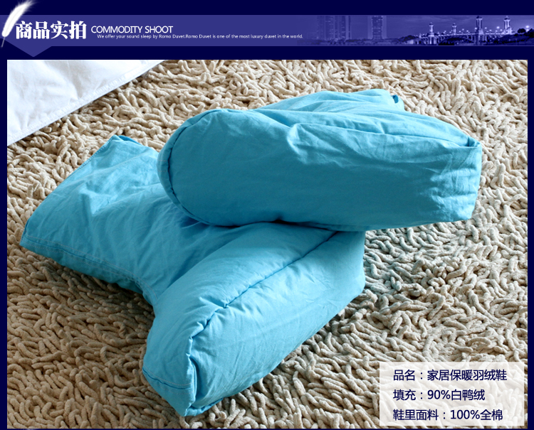 
                                        Bedtex 家居拖鞋 包跟保暖羽绒鞋 女靴袜 纯鸭绒鞋子 全棉面料 天蓝色                