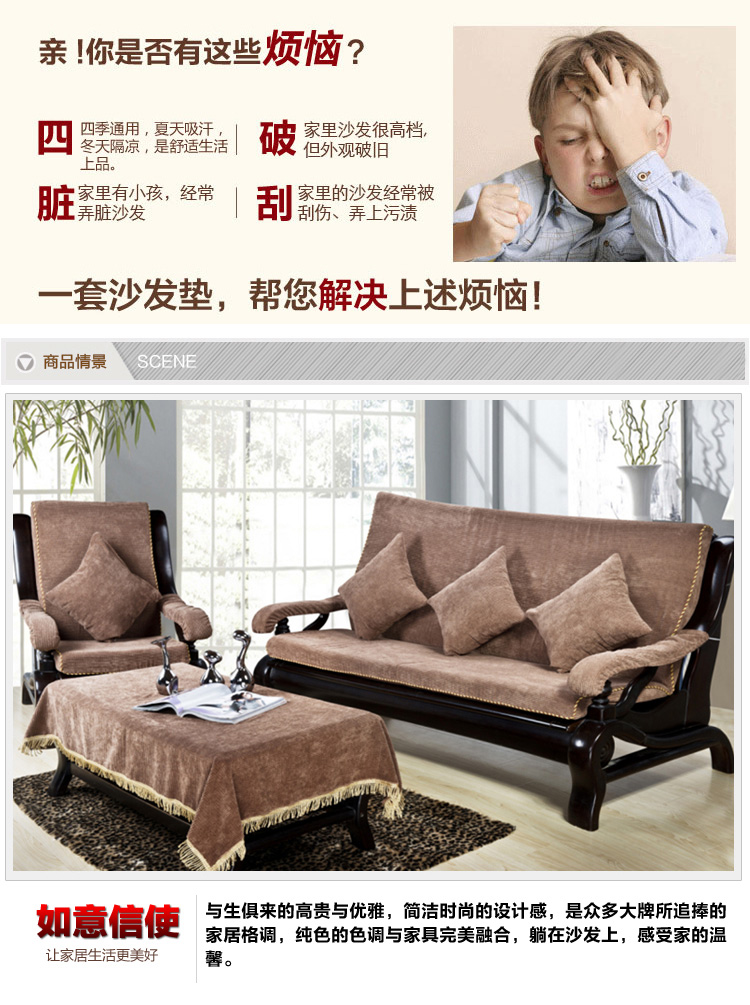 
                                        锦绣万家 定做防滑加厚红木沙发坐垫木沙发垫带靠背 实木沙发垫坐垫套装 联邦椅垫春秋椅垫冬季 M-棕色 单座55cm长                
