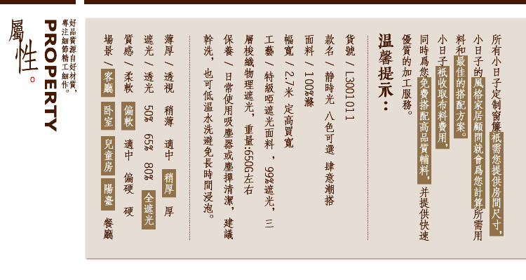 小日子定制窗帘三层遮光客厅卧室简约蓝色成品定做纯素色混搭 宽4.0高2.7一片 宝蓝色 ( 双面哑光 )