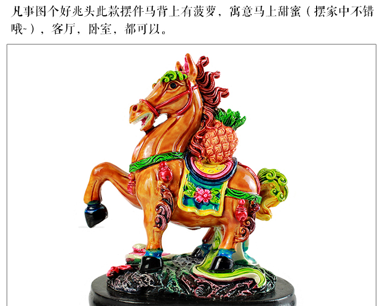 【产品相关介绍】 【 名称】开光淘灵运阁禄马赐福