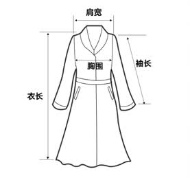 &nbsp;商品尺码 衣长 肩宽 胸围 腰围 下摆围 下摆围