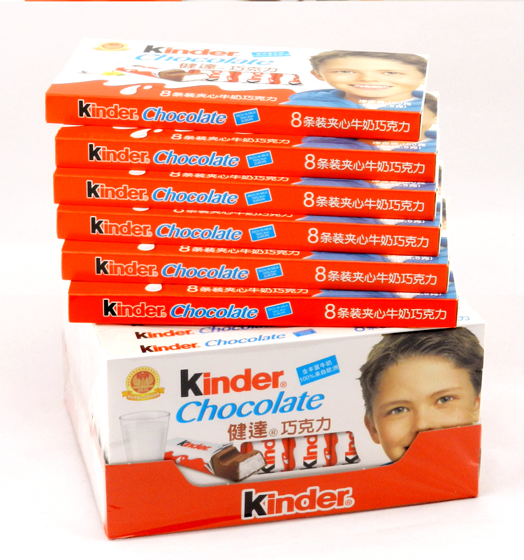 健达倒放健达巧克力广告食品包装exp20200813h1a7kinder健达12条健达