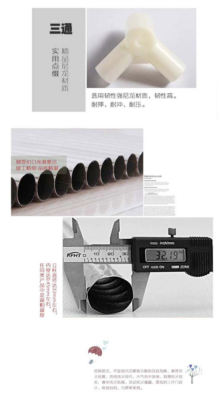 菲洛·丽舍床上用品 奢华三开门夏凉宫廷蚊帐 皇室风情 粉色 2.0m床立柱支架直径16mm