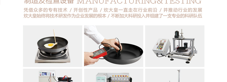炊大皇32CM炒锅健康无油烟不粘锅具精钢旋风系列CKNX5432C
