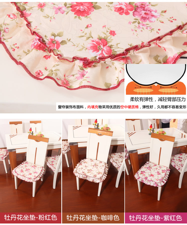 
                                        迪菲娜(DIFEINA)小牡丹坐垫餐椅垫 紫色 41cm*43cm                