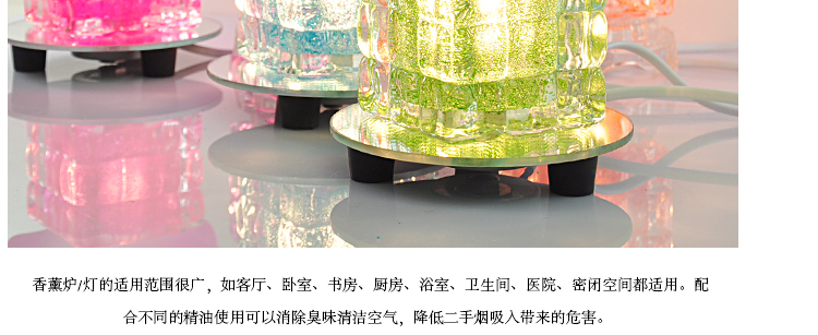 美思研四方格香薰灯 玻璃香蕈灯卧室香熏灯 水立方香熏灯绿色