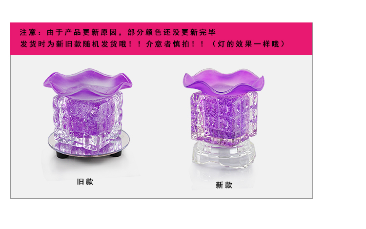 美思研四方格香薰灯 玻璃香蕈灯卧室香熏灯 水立方香熏灯绿色