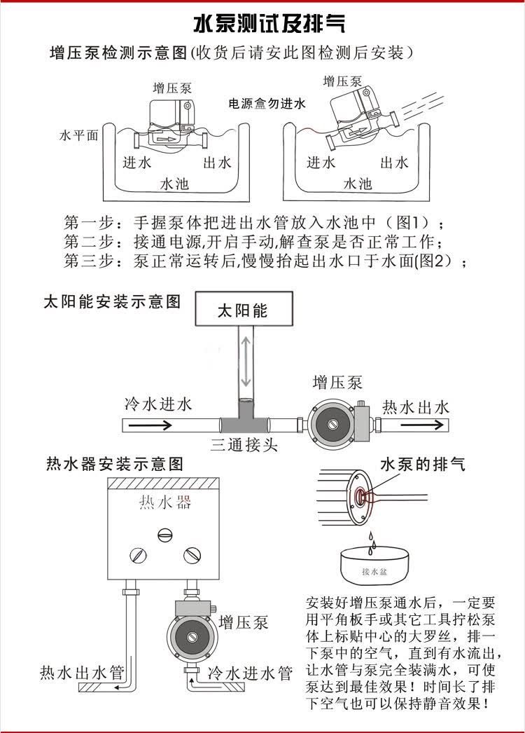 臣源自来水增压泵家用全自动热水器加压泵二代320w增压泵不锈钢泵头