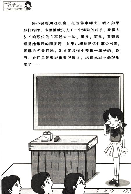 当然啦,其中不乏滥竽充数者,胡小闹就是一位.