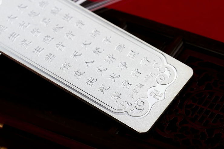 999纯银 千足银100g白银投资收藏生日礼品 100克莲花银条