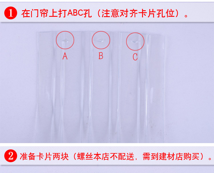 
                                        盛宝订做PVC塑料软门帘/透明门帘/冷库门帘/挡风空调门帘/隔油烟隔热门帘 装好卡片蓝色                
