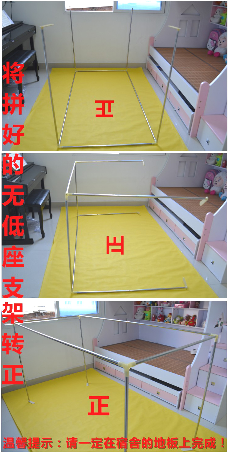 
                                        苏格雅 单人高低床学生蚊帐加不锈钢支架杆 2合1组合装 白蚊帐加支架 0.9米宿舍床 宽90cm*长190cm                