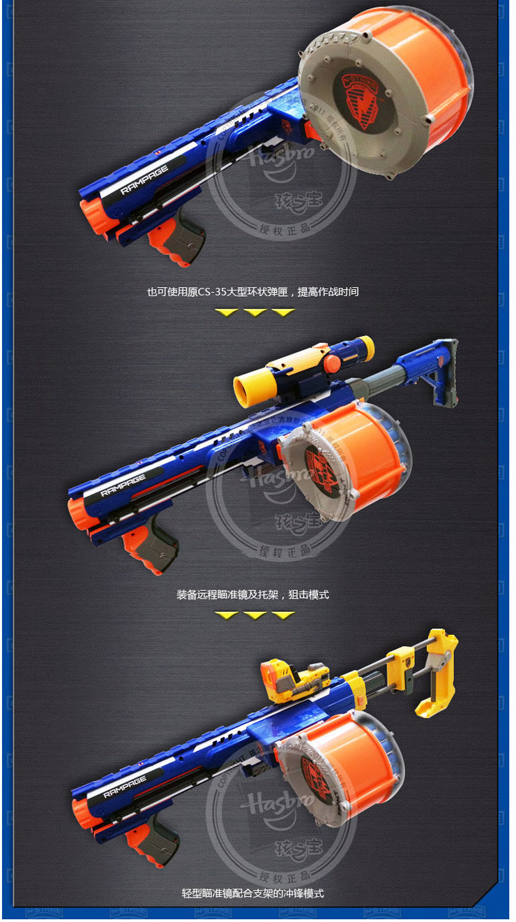 孩之宝hasbro热火nerf精英系列cs-35发射器软弹枪玩具枪