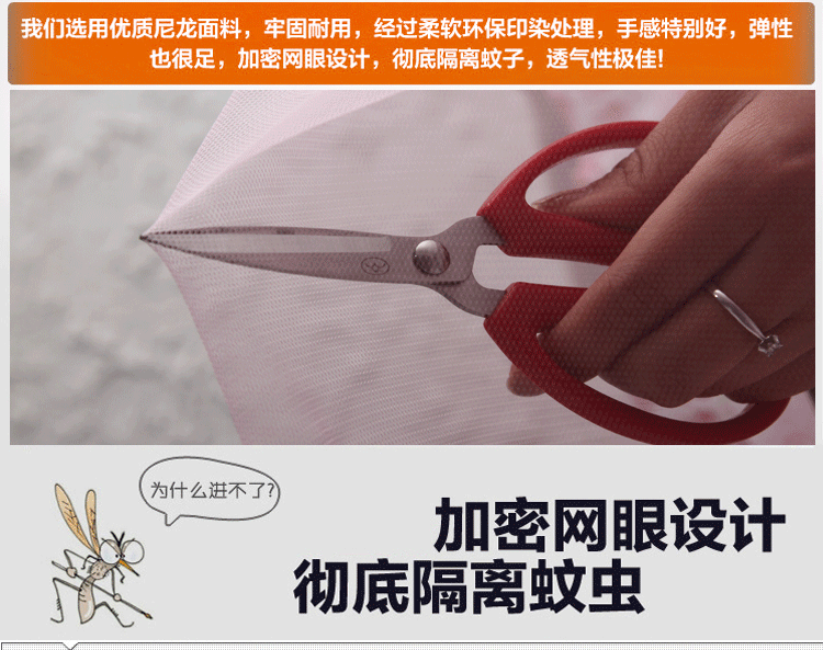 运河家纺 三开门双层蕾丝宫廷帐方顶落地蚊帐加粗加宽蚊帐1.5米1.8米  一帘幽梦-玉色 32mm加粗186*200cm