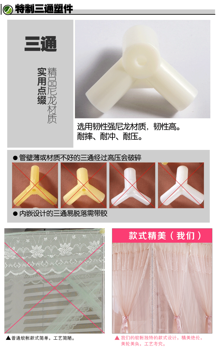 运河家纺 三开门双层蕾丝宫廷帐方顶落地蚊帐加粗加宽蚊帐1.5米1.8米  一帘幽梦-玉色 32mm加粗186*200cm