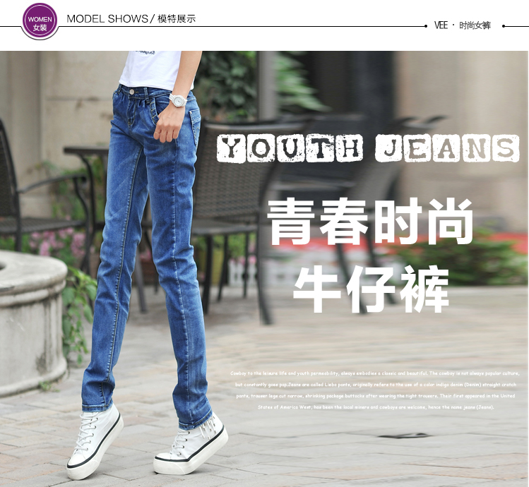 VEE 显瘦哈伦牛仔裤长裤女韩版潮女式弹力小脚铅笔裤J527 黑色 28码/2尺1