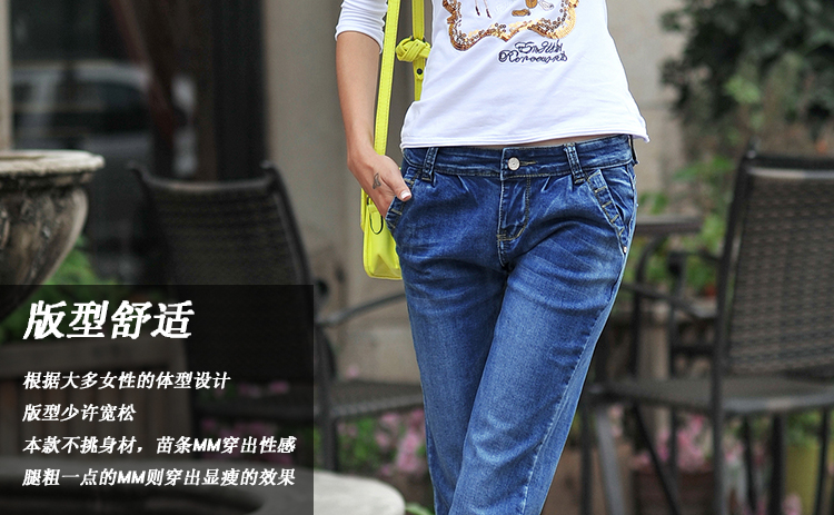 VEE 显瘦哈伦牛仔裤长裤女韩版潮女式弹力小脚铅笔裤J527 黑色 28码/2尺1