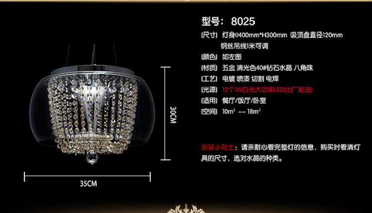 沐家 餐厅简约灯具吊灯卧室灯饰现代书房灯过道灯阳台灯MU8025 直径40CM吊灯