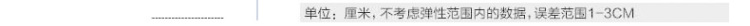 【周末清仓】纳帕佳 百搭潮撞罗纹开襟短外套LC332123 黑色 M