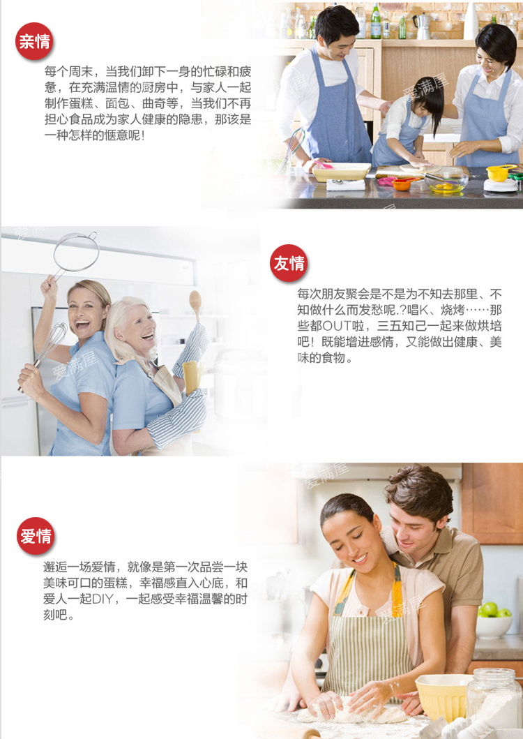 
                                        爱满屋 专业级全套豪华烘焙工具套装  蛋糕点心披萨蛋挞模具 包邮 32种产品142件                