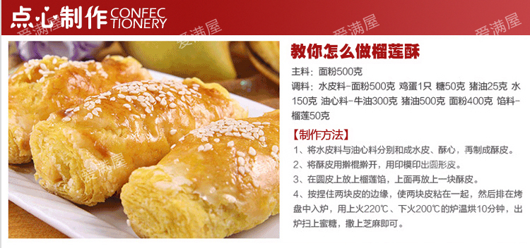 
                                        爱满屋 专业级全套豪华烘焙工具套装  蛋糕点心披萨蛋挞模具 包邮 32种产品142件                
