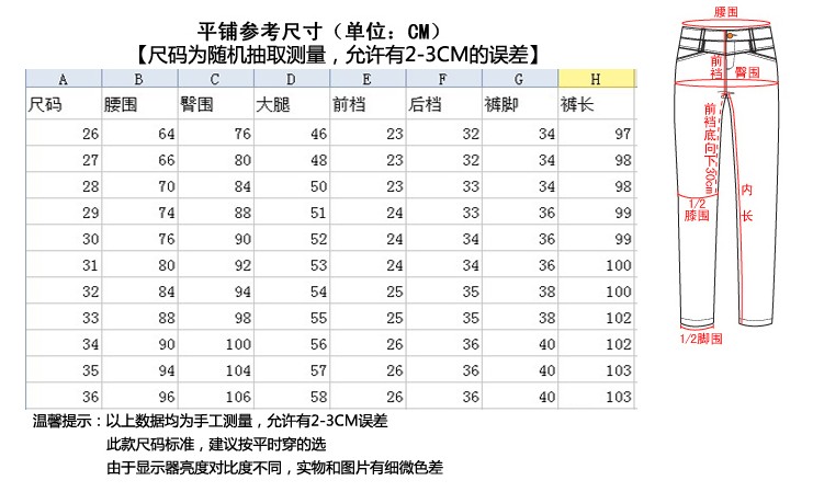 VEE 新款秋季韩版简约牛仔女裤中腰百搭显瘦女装直筒长裤子J611 深蓝色 26码/1尺9