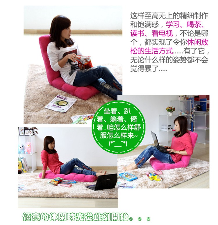 
                                        欣纯家居 韩式时尚懒人沙发 休闲午休榻榻米 折叠单人地板躺椅电脑椅 草绿 110*55*15cm                